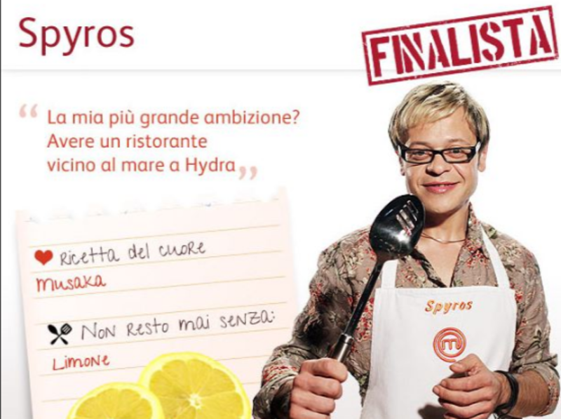 spyros 