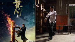 Ip Man 4 film Rai 4