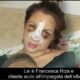 Amore Criminale Francesca Riza storia